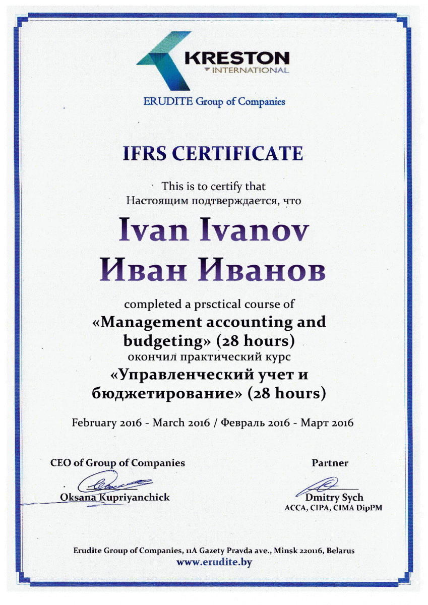 certificate