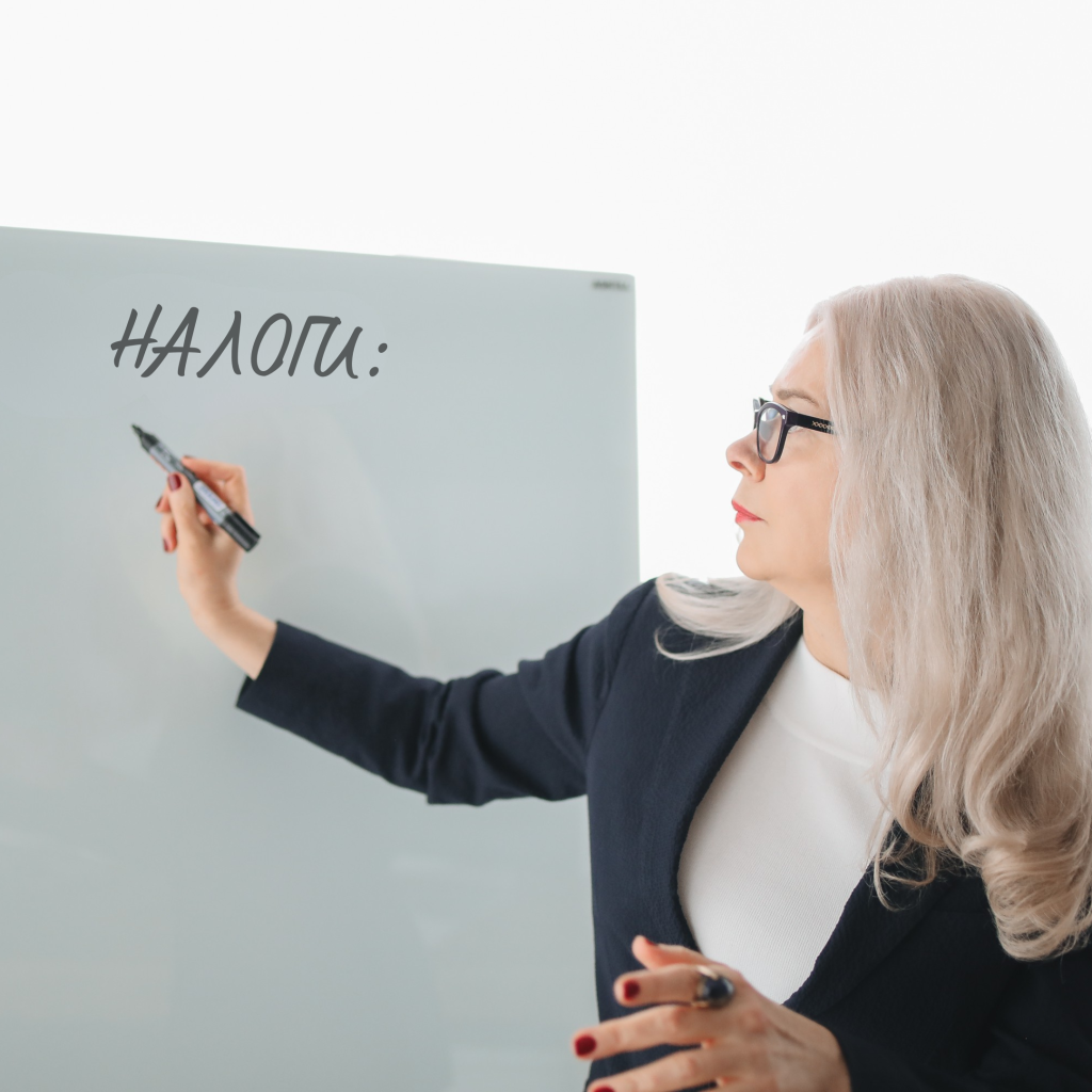 Налоговые консультанты